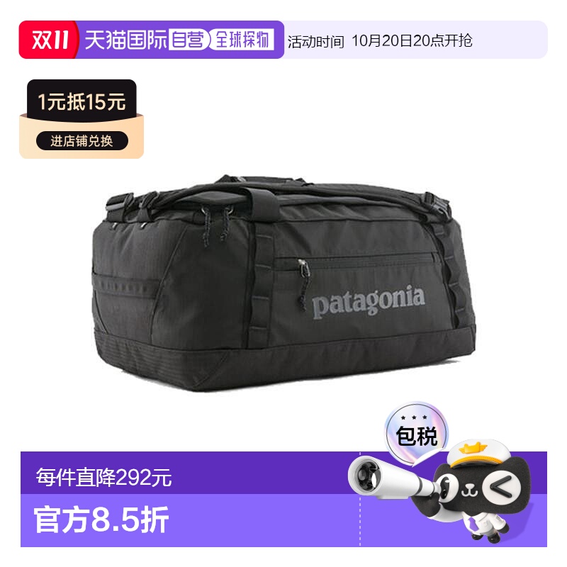 ɫ none ӪŷֱPATAGONIA ڶɫʱг¿д