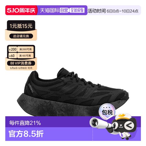 香港直邮adidas ADIZERO ARUKU 3M反光男女休闲运动跑步鞋 IH0972