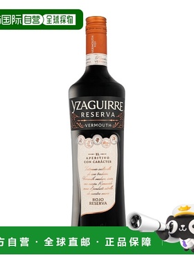 欧洲直邮Yzaguirre Vermouth Reserva Rojo