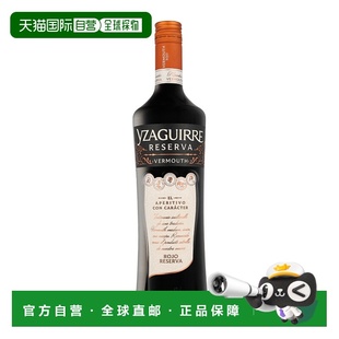欧洲直邮Yzaguirre Vermouth Reserva Rojo