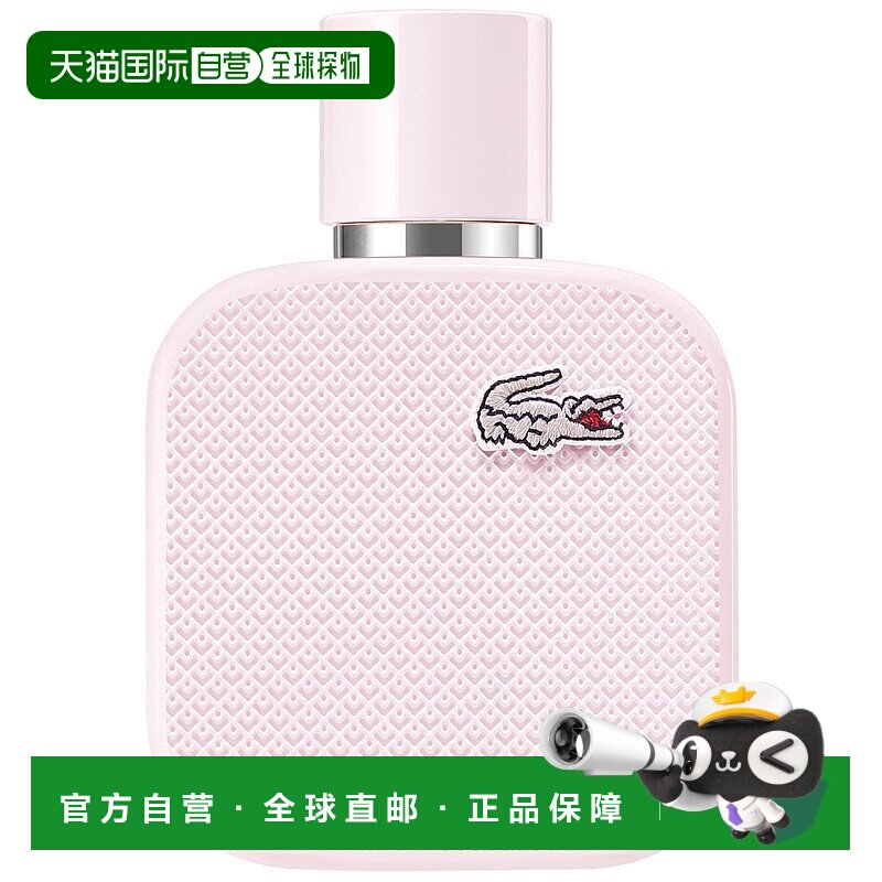 欧洲直邮LACOSTE L.12.12玫瑰香水女士香调自然清新淡雅持久正品
