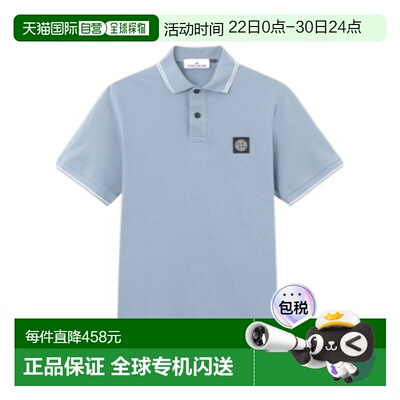 1h可退 香港直邮Stone Island 短袖polo衫 L1S152200010S0018男装