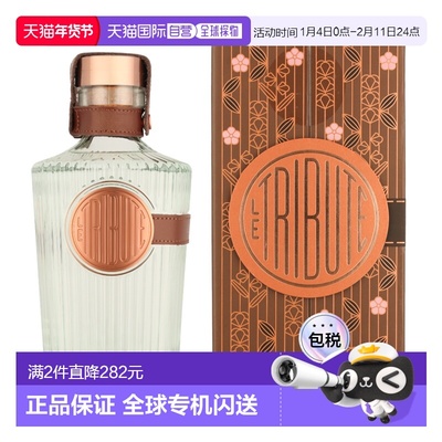 欧洲直邮Le Tribute 乡村限量版金酒43% 酒精度 0.7 升 原装进口