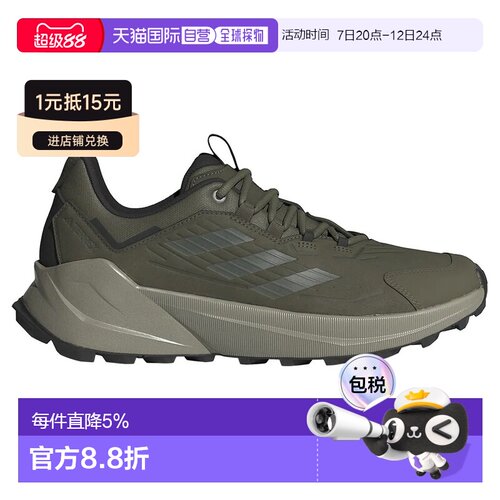 香港直邮ADIDAS Terrex Trailmaker 2.0 Leather hiking shoes 男