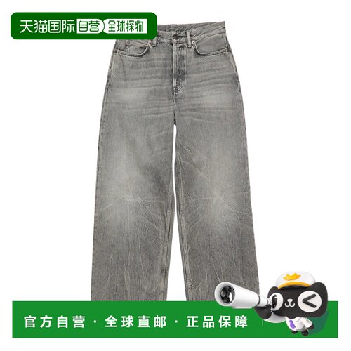 香港直邮ACNE STUDIOS 男士牛仔裤 C00112969 SS2026 黑色