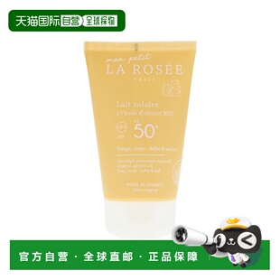 欧洲直邮La Rosee莱洛诗婴幼儿阳光防晒乳SPF50+ 125ml滋润正品
