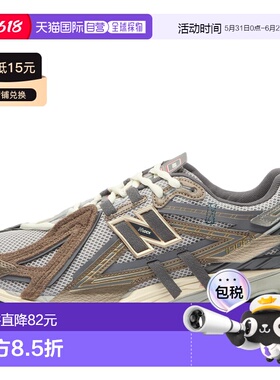 1h可退 香港直邮New Balance  女士 1906 运动鞋 U19066U8