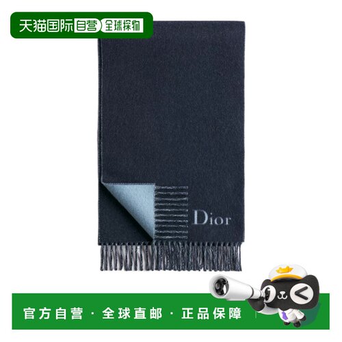 香港直邮CHRISTIAN DIOR 男士围巾 68E0006A1007C58支付后1h可退