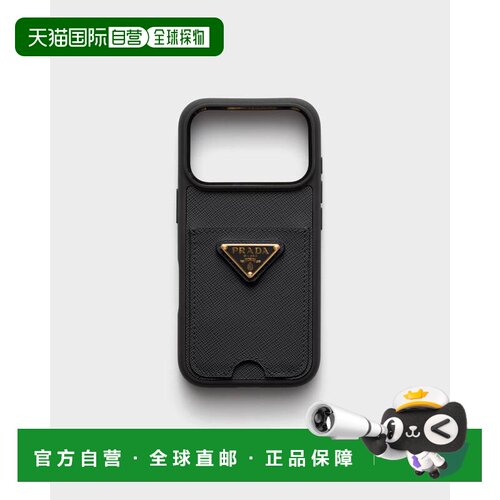 欧洲直邮PRADA（普拉达）Coque pour iPhone 17 Pro en cuir Saff