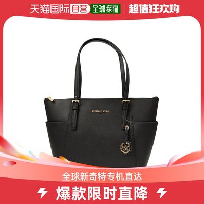 【欧洲直邮】MICHAEL KORS 女士黑色皮革托特包 30F2GTTT8L-BALCK