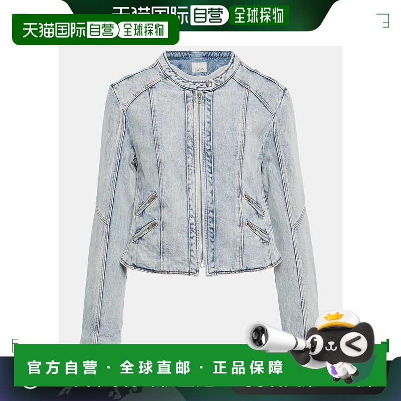 1h可退 香港直邮Isabel Marant 伊莎贝尔 玛兰 女士 Leys 牛仔布