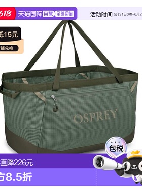 自营欧洲直邮Osprey Transporter Gear Tote 60男女松叶绿尼龙手