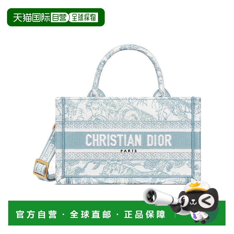 香港直邮Dior Dior Book Tote 迷你 Dioriviera 包 S5573CTDT