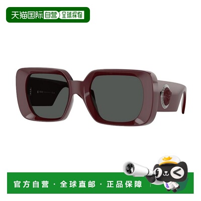 1h可退 香港直邮versace 范思哲 女士 VE4473U 548787 太阳镜 VE4