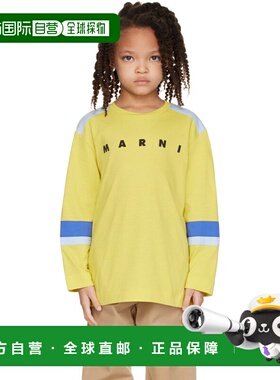 1h可退 香港直邮Marni 玛尼 女童 黄色拼色儿童 T 恤童装 M01570M