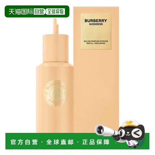 欧洲直邮博柏利 女神馥郁 女士浓香水 150ML 补充装正品琥珀