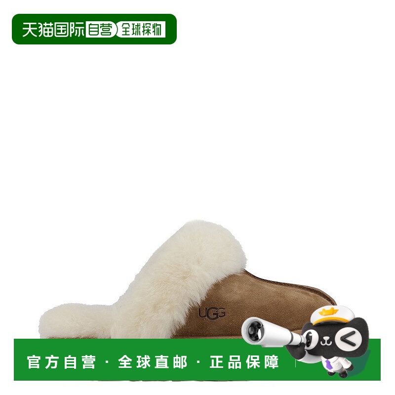 1h可退 香港直邮Ugg 女士 UGG Disquette 標誌壓花厚底拖鞋 UGSDI