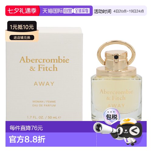 欧洲直邮Abercrombie & Fitch Away Woman Edp Spray正品