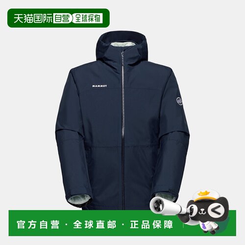 自营欧洲直邮Mammut Treeline 3合1 HS 夹克外套男士连帽冲锋衣