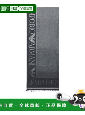 香港直邮Emporio Armani 渐变色微格纹图案披肩 EW003159AF20038