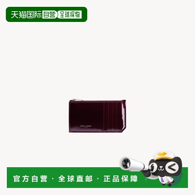 自营欧洲直邮YSL圣罗兰 FRAGMENTS系列男士波尔多红牛皮logo标识