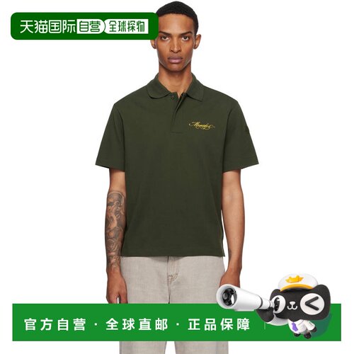 1h可退 香港直邮Moncler 盟可睐 男士 绿色 Archivio Creativo Po