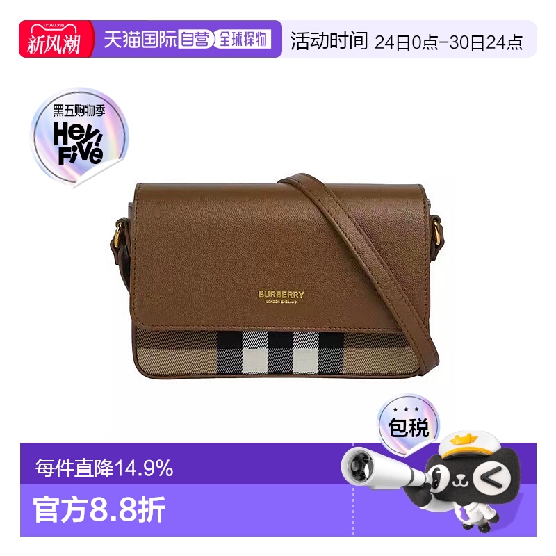 自营欧洲直邮BURBERRY博柏利女士斜挎包单肩包优雅格纹正品品牌