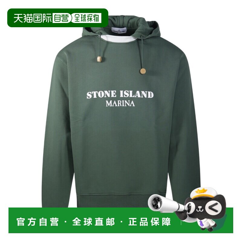 1h可退 香港直邮STONE ISLAND 男士针织衫 L1S156100054S0X31V005