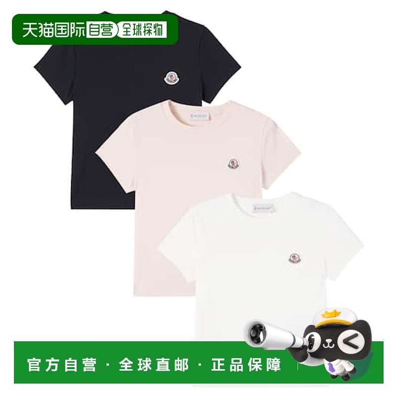 1h可退 香港直邮Moncler 盟可睐 女童 棉质T恤毛线衫(3件套)童装,童装/婴儿装/亲子装,T恤,淘宝优惠券,粉丝福利购,淘宝优惠卷