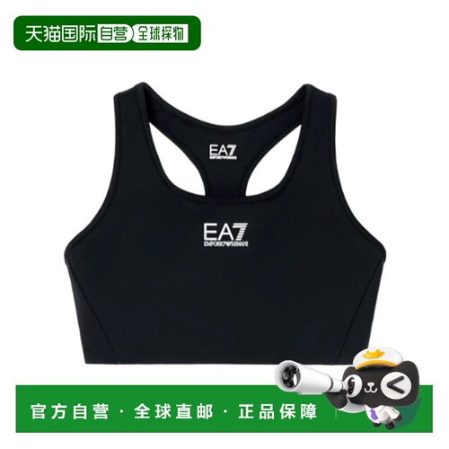 香港直邮EA7 EMPORIO ARMANI 女士运动背心 7W000【付后1h可退】