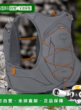 自营欧洲直邮Osprey小鹰 Duro 1.5男士炭灰色/橙色尼龙越野跑背包