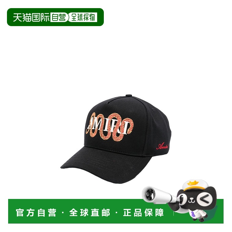 香港直邮Amiri 六面板设计棒球帽 AMHACP1040潮流穿搭 高级感正品