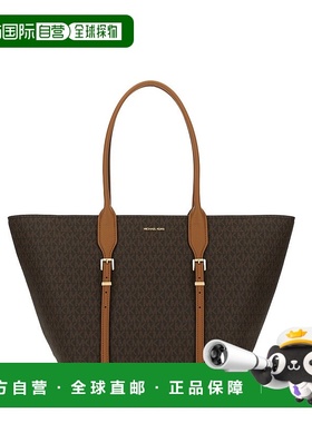 香港直邮Michael Kors 迈克高仕 女士 