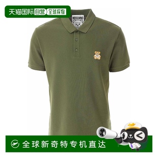 1h可退 欧洲直邮moschino 男士 Polo衫