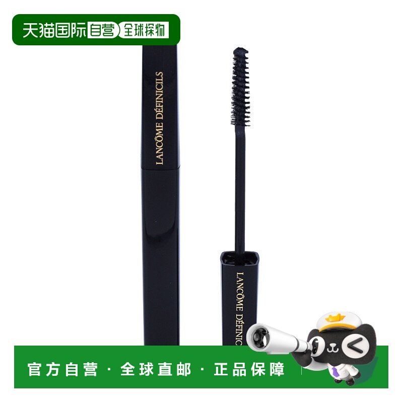 欧洲直邮lancome 通用 睫毛膏兰蔻定型