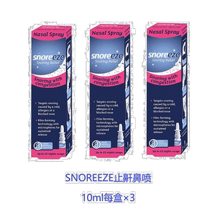 欧洲直邮英国药房SNOREEZE止鼾洗鼻剂感冒过敏鼻塞打鼾*3