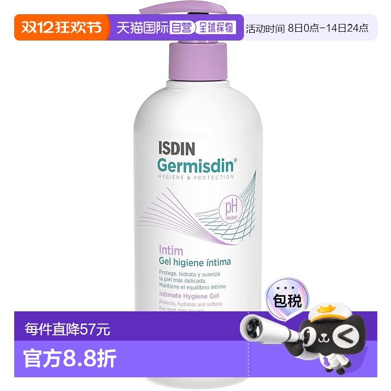 欧洲直邮isdin通用女性健康用品温和护理长效保湿日常清洁正品