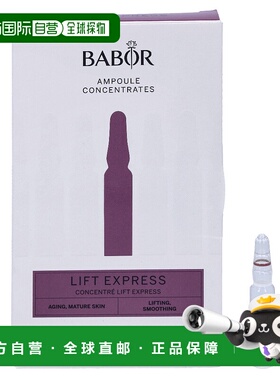 欧洲直邮babor/芭宝紧致 安瓶凝胶精华液浓缩14 g正品