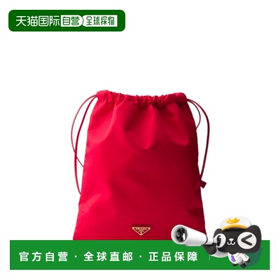 1h可退 香港直邮Prada普拉达女士手拿包单肩包手提包小包