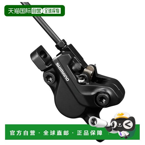 欧洲直邮SHIMANO 液压碟刹卡钳 BR-MT500