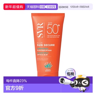 欧洲直邮SVR舒唯雅泡沫慕斯防晒霜 50ml SPF50+高倍保护隐形毛孔