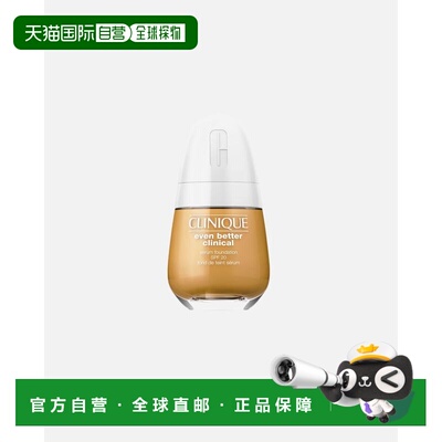 欧洲直邮倩碧 Even Better Clinical 精华粉底液 30ml正品