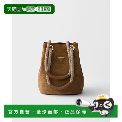 自营欧洲直邮Prada普拉达 Mariner系列女士肉桂棕小牛皮金属三角