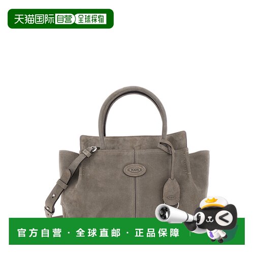 香港直邮TOD'S 托德斯 女士 Handbag 'Shopping Di Small' Detail