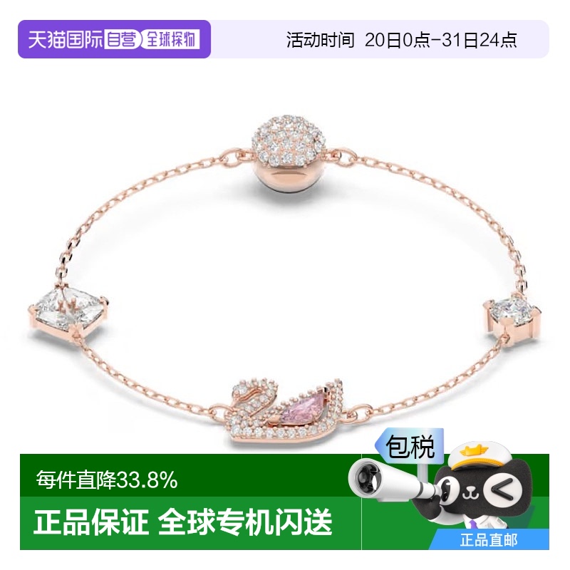 ۺɫ M ŷֱswarovski Ůʿ 420.73Ԫ(88VIP 95)