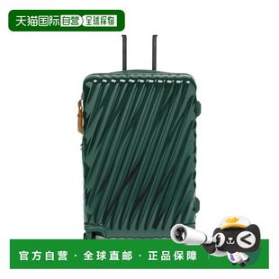 自营欧洲直邮Tumi途明 19 Degree深绿色拉链口袋行李箱男女通用