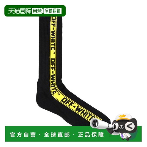 香港直邮off-white 男士 Socks 连裤袜 black黑色 舒适时尚