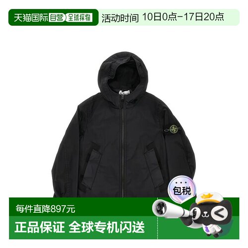 1h可退 香港直邮Stone Island 石头岛 女童 ISLAND KIDS 石头色夹