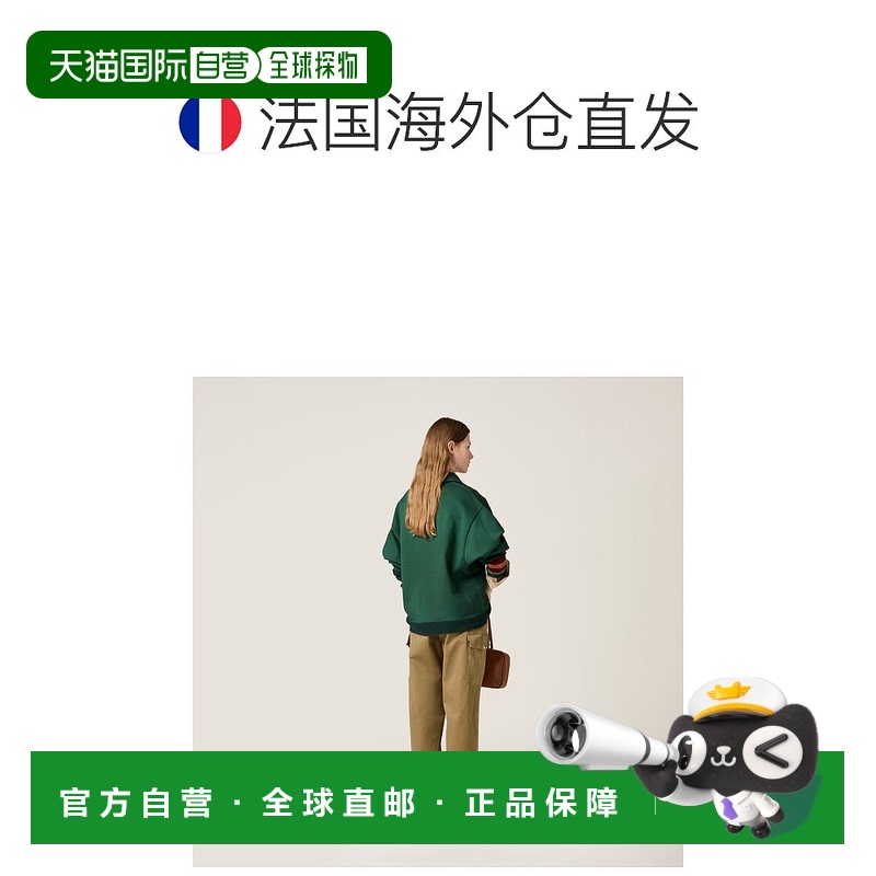 欧洲直邮MIU MIU (2025新品) Pantalon en satin de coton teint