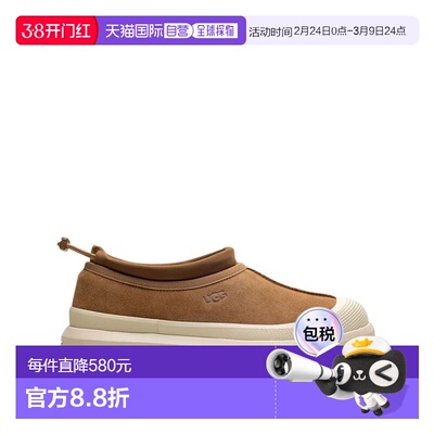 1h可退 香港直邮Ugg 男士 